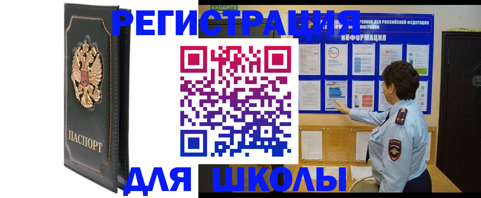где прописаться в Торжоке